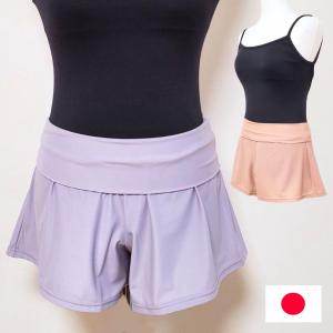 バレエ ショートパンツ 日本製 ウエストゴム 無地 黒｜mignonballet