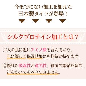 バレエ タイツ 子供 日本製 子供 キッズバレ...の詳細画像2