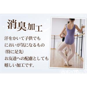 バレエ タイツ 子供 日本製 子供 キッズバレ...の詳細画像4