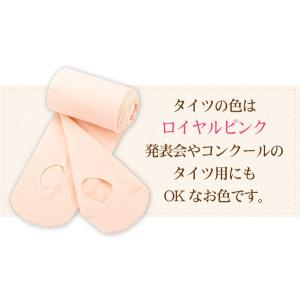 バレエ タイツ 子供 日本製 子供 キッズバレ...の詳細画像5