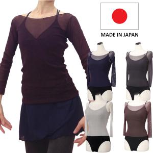 バレエ トップス 日本製 7分袖 ストレッチメッシュ 透け感が美しい｜mignonballet