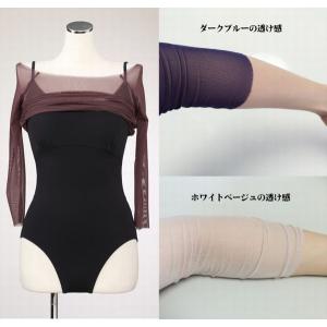 バレエ トップス 日本製 7分袖 ストレッチメ...の詳細画像3