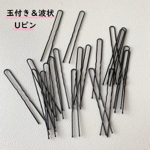 バレエ　 ヘア小物 Uピンとゴムのセットバレエ用品