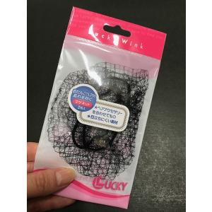 バレエ シニヨン ネット 日本製 ヘアネット ...の詳細画像5