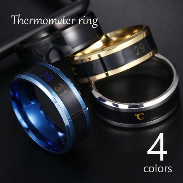指輪 リング 温度計機能 摂氏 メンズ レディース アクセサリー 幅8mm 個性的 ユニーク 気温 ...