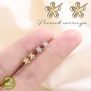 スタッドピアス レディース 女性用 アクセサリー 耳飾り 小ぶり 小さめ 花 フラワー シンプル ゴールドカラー シルバーカラー