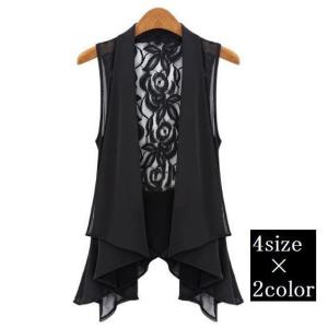 ベスト ジレ アウター レディース 羽織りもの 前開き