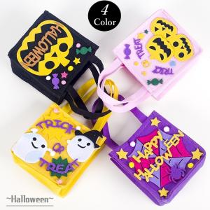ハロウィン用品 バッグ フェルト ギフト ミニ Halloween