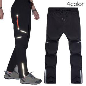 ロングパンツ アウトドア ウェア ウエア メンズ ボトムス 長ズボン ズボン ポケット 登山 キャンプ トレッキング バイク 春 夏 秋 防水 防汚
