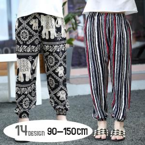 ジョガーパンツ ジョグパンツ 子供服 キッズ ジュニア ロングパンツ 長ズボン ハーレムパンツ タイパンツ 裾ゴム 総柄 プリント ウエストゴム 楽ち