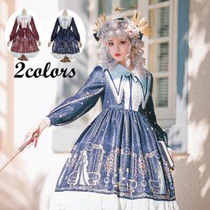 星座 ワンピース ゴシック ロリータ服 の商品一覧 コスチューム コスプレ衣装 ファッション 通販 Yahoo ショッピング
