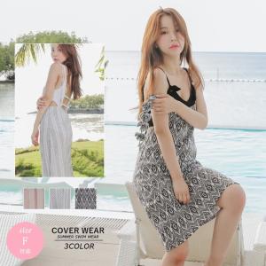 背中開き ワンピース インナーの商品一覧 通販 Yahoo ショッピング