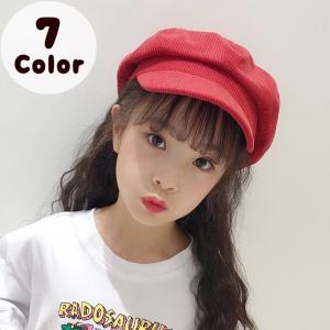 帽子 キャスケット キッズ 子ども用 シンプル カジュアル