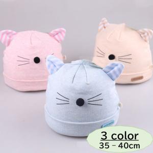 ニット帽 ビーニー ベビー 赤ちゃん 女の子 男の子 帽子 耳つき 猫耳 アニマル ネコ お出かけ かわいい おしゃれ ロール帽 暖かい ユニセックス