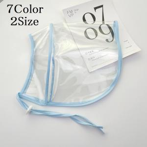 フェイスシールド フェイスカバー 帽子カバー 折りたたみ