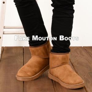 ショートブーツ ムートン風 スエード調 厚底 メンズ