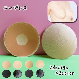 ニップレス ノーブラ レディース インナー ニッ...の商品画像