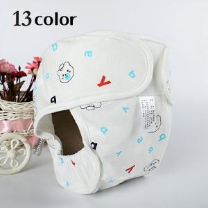 おむつカバー 布おむつ 総柄 プリント 立体 漏れ防止