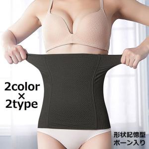 ウエストニッパー コルセット ウエストシェイパー