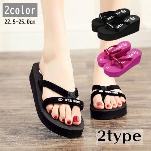 トングサンダル ビーチサンダル 厚底 プラットフォームサンダル