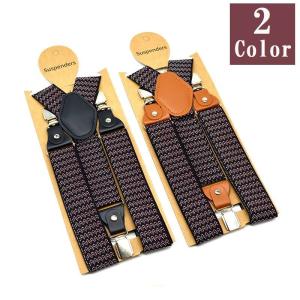 サスペンダー メンズ Y型 3クリップ ズボン吊り 吊りバンド