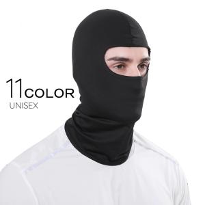 フェイスマスク フェイスカバー バイクウェア 男女兼用 レディース メンズ 目出し帽 紫外線対策 UV対策 日焼け防止 ネックカバー 無地 単色 シン
