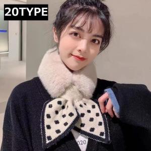 ティペット マフラー レディース フェイクファー ふわふわ