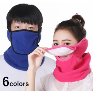 ネックウォーマー フェイスマスク 耳当て 3機能 多機能