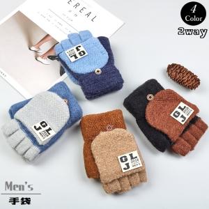 ミトン 2way メンズファッション の商品一覧 ファッション 通販 Yahoo ショッピング