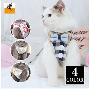 ハーネス 猫用 リード 猫グッズ 猫用品 ペット用品