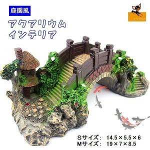 レイアウト用品 水槽用レイアウト用品 水槽用アクセサリー