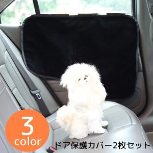 車ドア傷防止 犬用品 の商品一覧 ペット用品 生き物 通販 Yahoo ショッピング