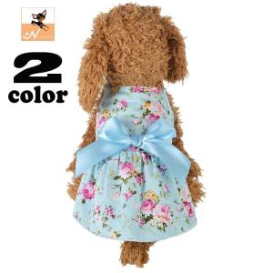 ドッグドレス 犬用 小型犬 愛犬 ワンピース 犬服 犬の服 ペットウェア ドッグウェア 花柄 リボン ブルー ピンク おしゃれ 子犬 かわいい