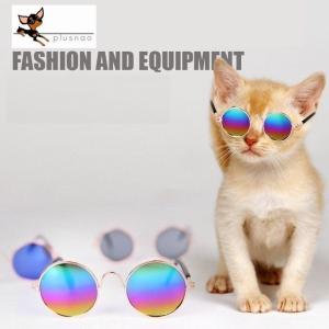 ペット用サングラス 猫用サングラス 猫用メガネ