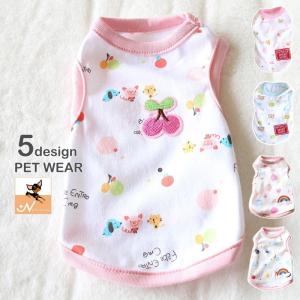 ドッグウエア タンクトップ 犬用 ネコ用 猫 ノースリーブ ペットグッズ ワッペン プルオーバー ピンク ブルー 小型犬 XS XXS ウサギ クマ