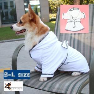 犬用バスローブ ペット用品 ペットウェア 犬用 DOG 小型犬