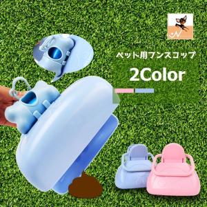 ペット用 フン取りキャッチャー うんち取り トイレスコップ
