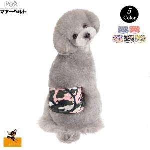 ペット用品 マナーベルト ドッグ マジックテープ