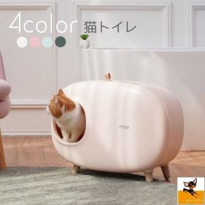 猫用トイレ トイレ本体 ペット用品 ボックス型 箱型 密閉 おしゃれ スタイリッシュ 目隠し 大型商品 飛び散り防止 お掃除簡単 スコップ付き ネコ｜mignonlindo