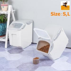 ペットフードストッカー 犬用フードストッカー キャスター