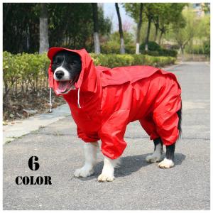 犬用レインコート ポンチョ ペットウェア ペット用品 ペット 服 犬 雨 雨よけ フード付き かわいい 12 14 16 18 20 22 24 26｜mignonlindo