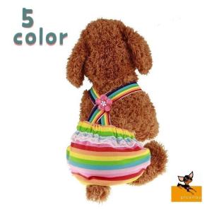 犬用サニタリーパンツ マナーパンツ ドッグウェア