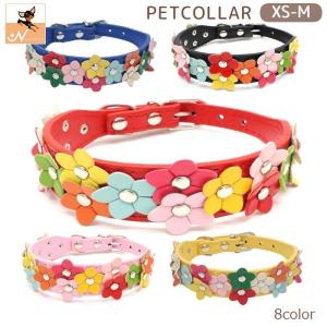首輪 犬用 ペット用 単品 カラー チョーカー ベルト式 レザー調 サイズ調節可能 小型犬 中型犬 お花 フラワー カラフル キュート ポップ おしゃ