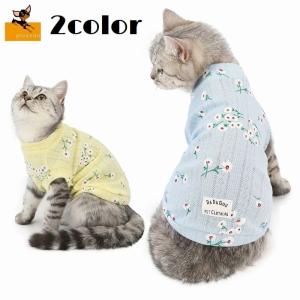 キャットウェア ペットウェア 猫の服 カットソー