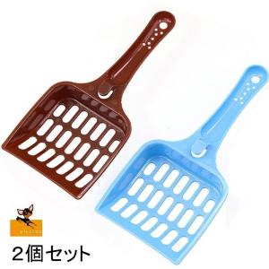 猫用トイレスコップ 2個セット 砂取り用品 猫砂 ペット用品