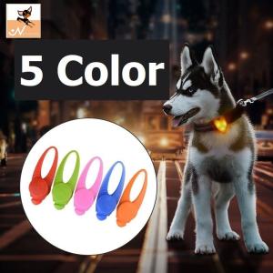ペット用アクセサリー 首輪アクセサリー LEDライト