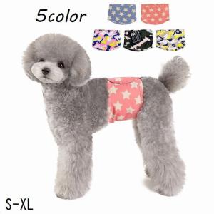 マナーベルト マナーバンド マーキング防止 犬 ドッグウェア