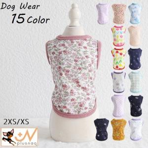 ドッグウェア いぬ服 タンクトップ カットソー キルティング 犬 猫 ペット用品 トップス 上着 プルオーバー ノースリーブ 袖なし パイピング プリ