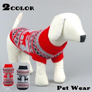 ドッグウェア セーター ニット 犬服 猫服 ペット用品 小型犬 プルオーバー トナカイ ノルディック柄 クリスマス かわいい おしゃれ 防寒 暖か お