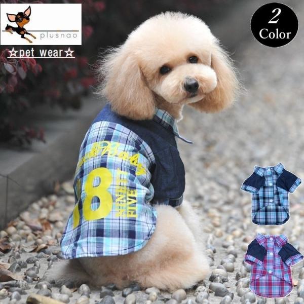 ペットウェア 犬服 シャツ 半袖 襟 チェック ボタン ロゴ おしゃれ着 可愛い かっこいい 小型犬...